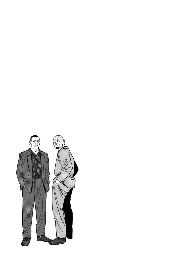 The Way Of The House Husband, Chapter 117.5 image 15